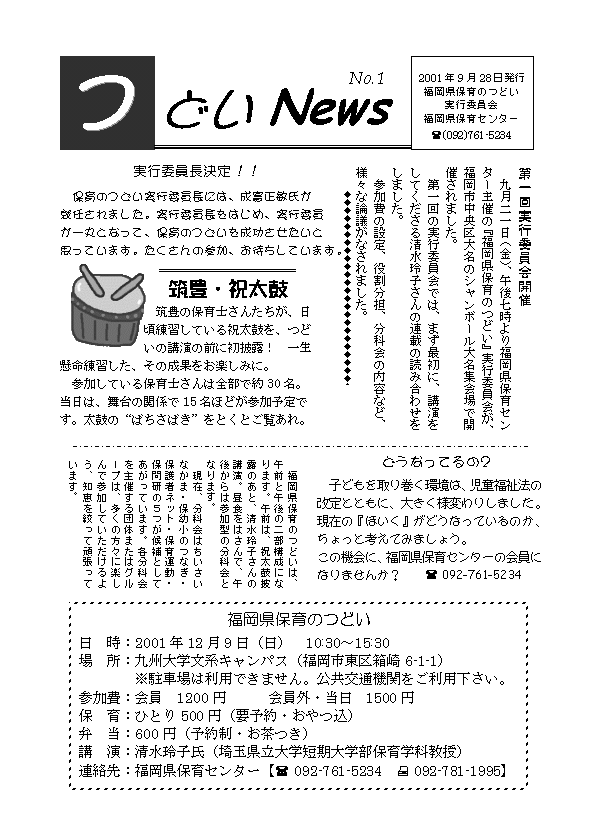 news01