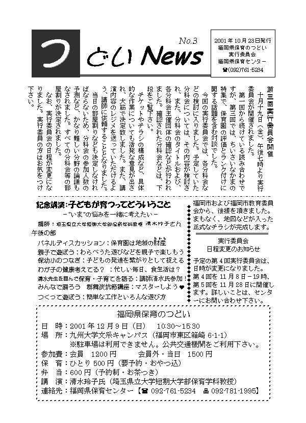 news03