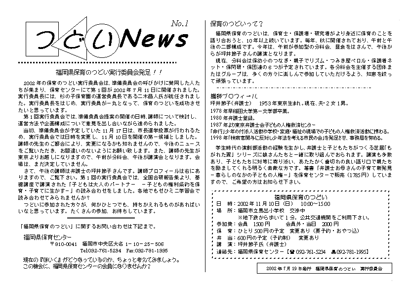 news01