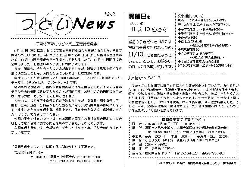 news02