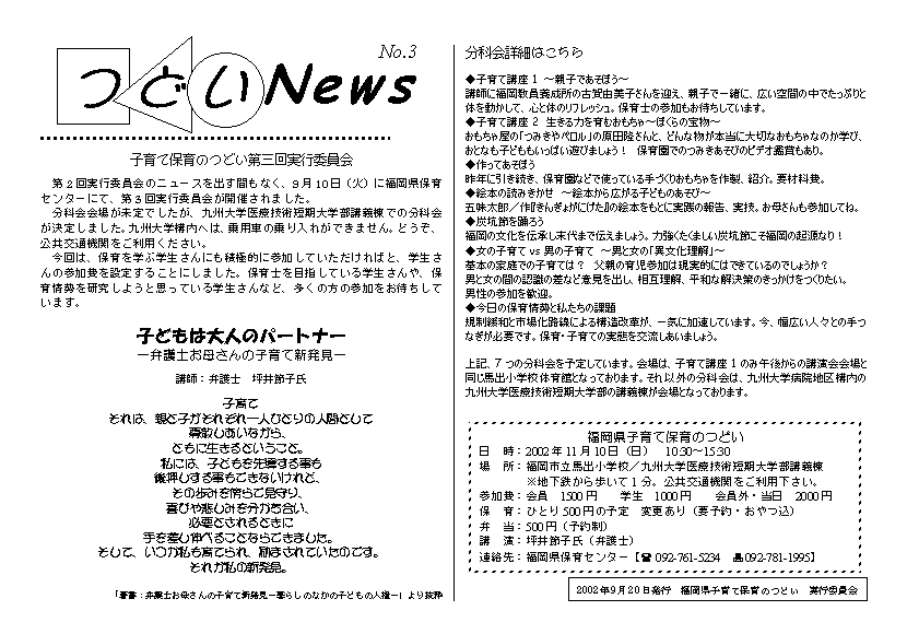 news03