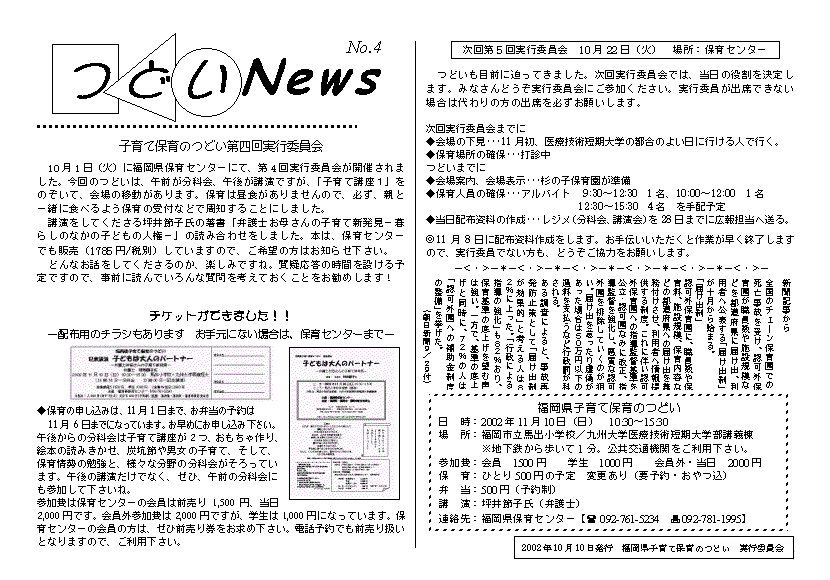 news04