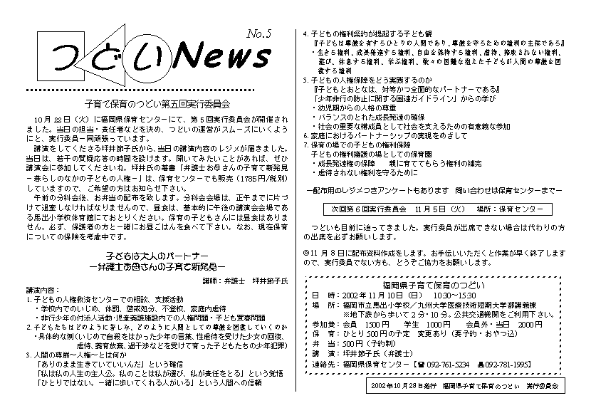 news05